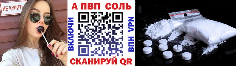 Где можно купить наркотики Жуковский А ПВП Меф мяу мяу Амфетамин КОКАИН