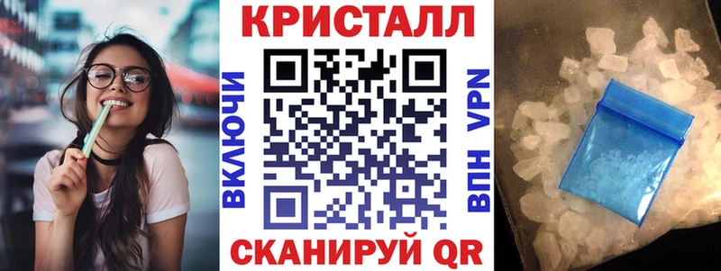 АМФЕТАМИН 98%  Жуковский 