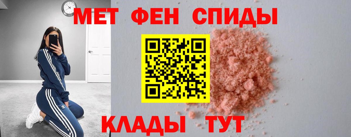 АМФЕТАМИН Premium Жуковский