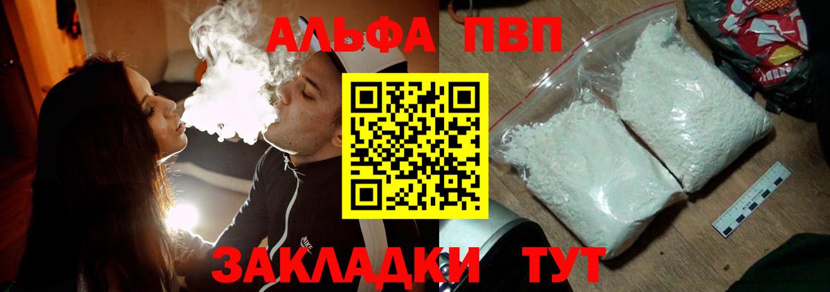 А ПВП мука Жуковский