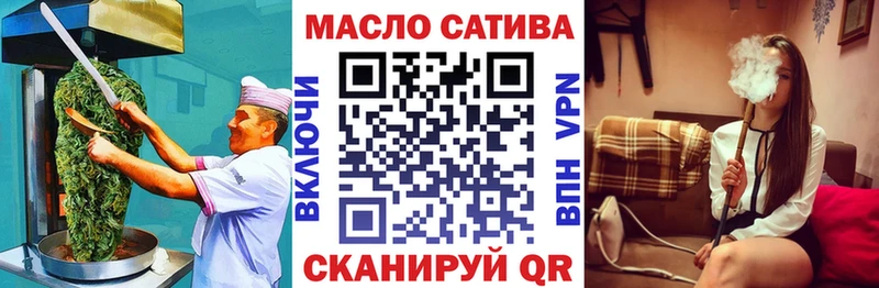где купить наркотик Жуковский Canna-Cookies марихуана