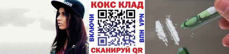КОКАИН Эквадор  Жуковский 