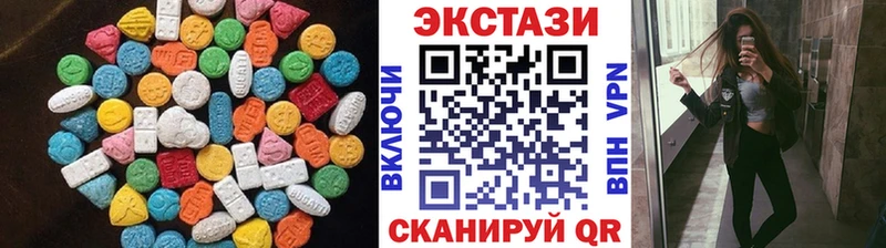 ЭКСТАЗИ louis Vuitton Жуковский