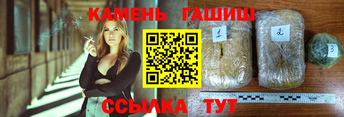 где можно купить наркотик  Вход с VPN  Гашиш ice o lator  Жуковский  ГАШИШ хэш 