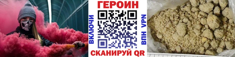 мега   Жуковский  Героин Афган 