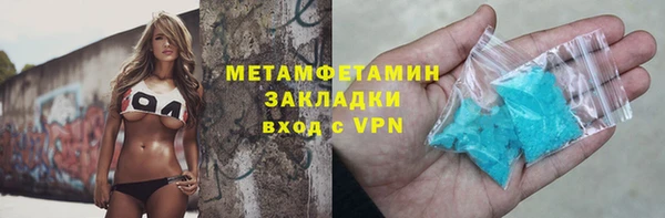 мефедрон VHQ Алзамай
