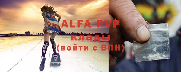 стафф Алексеевка