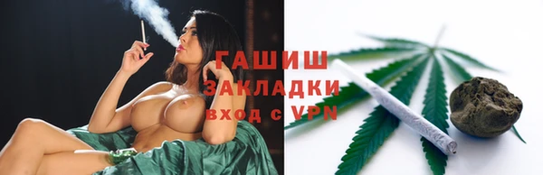мяу мяу мука Нязепетровск