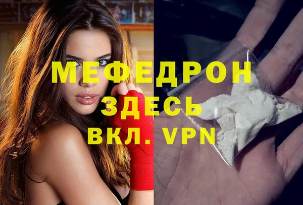 мефедрон VHQ Алзамай