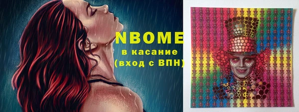 стафф Алексеевка