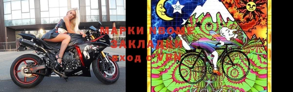 стафф Алексеевка