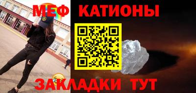 стафф Малгобек