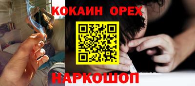 стафф Малгобек