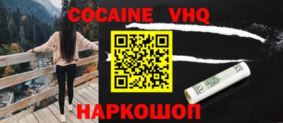 эйфоретик Мариинск