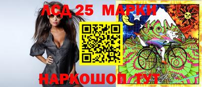 стафф Малгобек