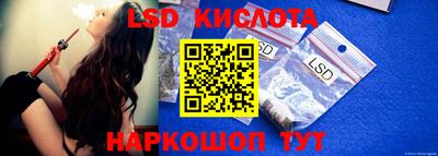 стафф Малгобек