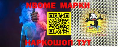 стафф Малгобек