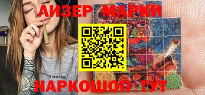 стафф Малгобек