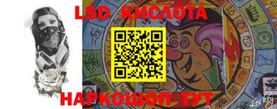стафф Малгобек