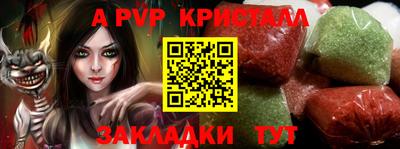 эйфоретик Мариинск