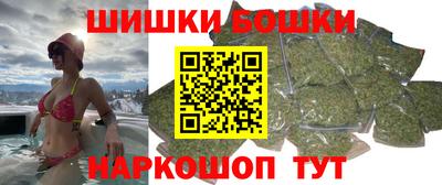 стафф Малгобек