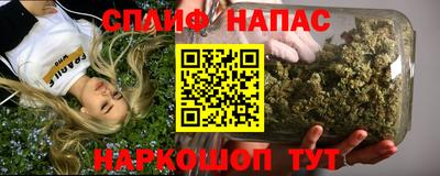 стафф Малгобек