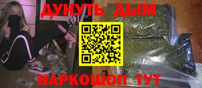 стафф Малгобек