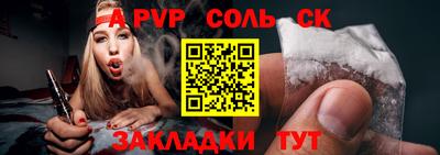 эйфоретик Мариинск