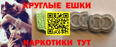 эйфоретик Мариинск