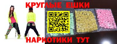 эйфоретик Мариинск