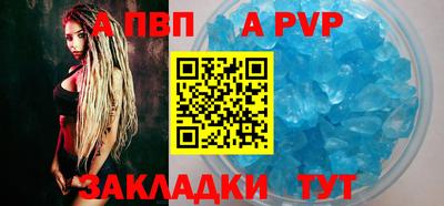 стафф Малгобек