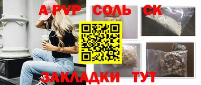 эйфоретик Мариинск