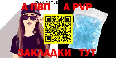 стафф Малгобек