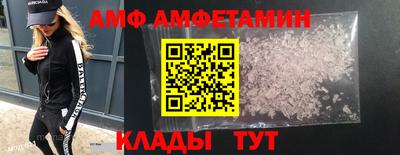 стафф Малгобек