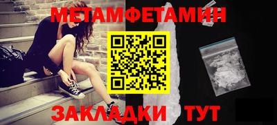 стафф Малгобек