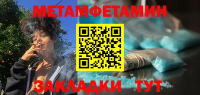 эйфоретик Мариинск
