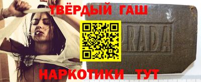 стафф Малгобек