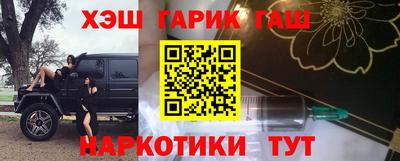 стафф Малгобек