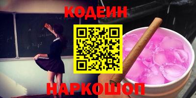 эйфоретик Мариинск