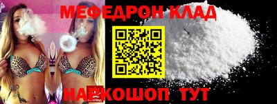стафф Малгобек