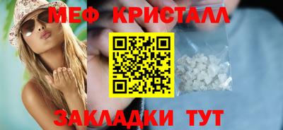 эйфоретик Мариинск