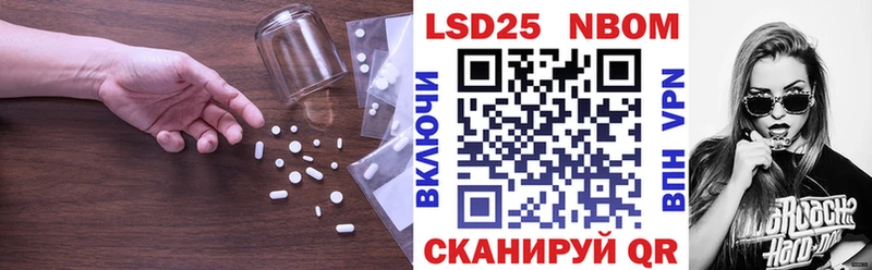 закладка  Жуковский  LSD-25 экстази ecstasy 