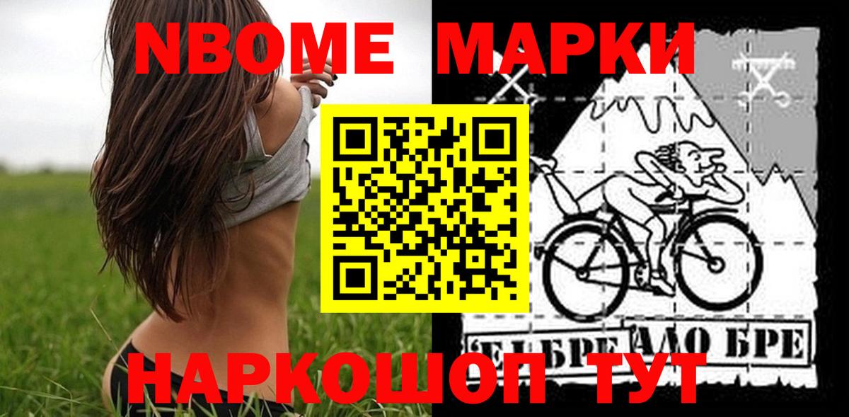 ЛСД экстази кислота Жуковский
