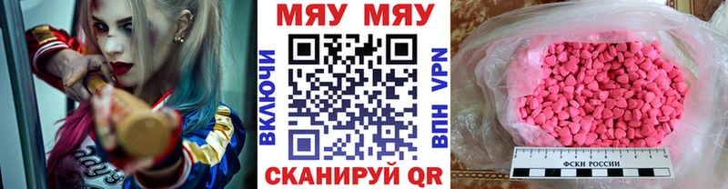 купить наркотики цена  Жуковский  ссылка на мегу онион  Меф мука 