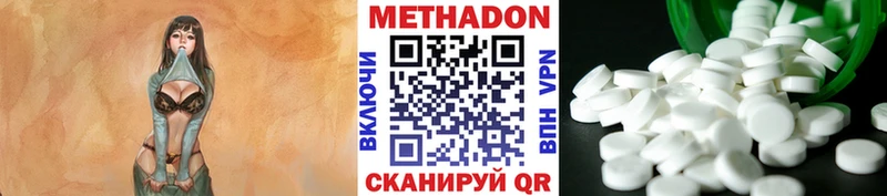 наркота  Жуковский  Метадон кристалл 