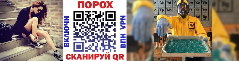 гидра онион  Жуковский  Первитин Декстрометамфетамин 99.9% 