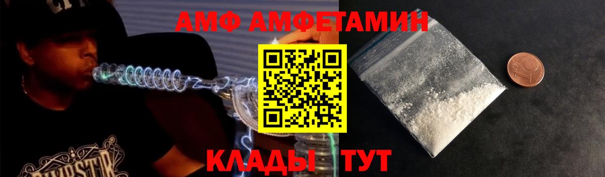 Метамфетамин пудра Жуковский