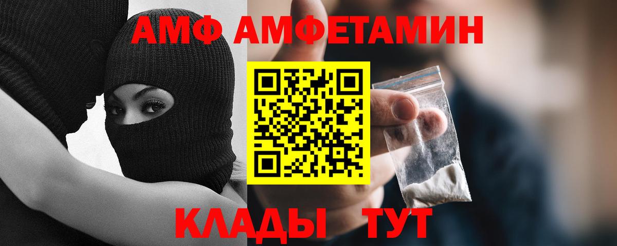 Жуковский  Первитин Декстрометамфетамин 99.9%  Вход с VPN 