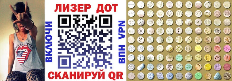 Марки N-bome 1,5мг магазин продажи наркотиков дарк нет Telegram Жуковский