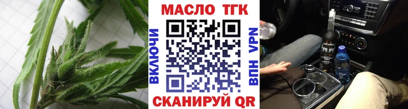 даркнет сайт  МЕГА маркетплейс  Дистиллят ТГК концентрат  Жуковский 